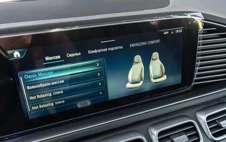 Mercedes-Benz GLS, 2025 год, 16 790 000 рублей, 20 фотография