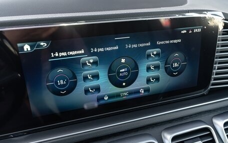 Mercedes-Benz GLS, 2025 год, 16 790 000 рублей, 19 фотография