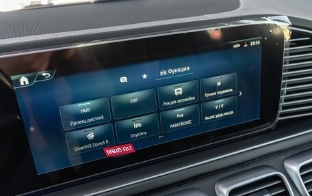 Mercedes-Benz GLS, 2025 год, 16 790 000 рублей, 22 фотография