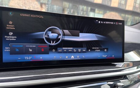 BMW X7, 2023 год, 12 900 000 рублей, 22 фотография