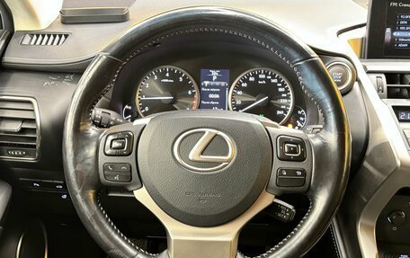 Lexus NX I, 2017 год, 2 719 000 рублей, 9 фотография