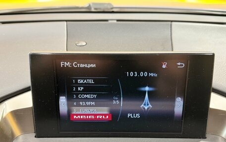 Lexus NX I, 2017 год, 2 719 000 рублей, 15 фотография