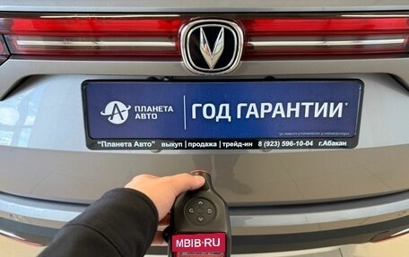 Changan CS35 Plus, 2020 год, 1 699 999 рублей, 25 фотография