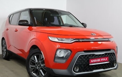 KIA Soul III, 2020 год, 1 999 000 рублей, 1 фотография