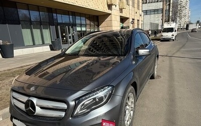 Mercedes-Benz GLA, 2014 год, 2 090 000 рублей, 1 фотография