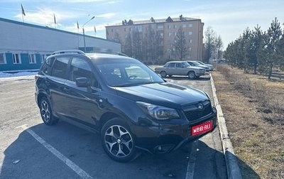 Subaru Forester, 2015 год, 2 100 000 рублей, 1 фотография