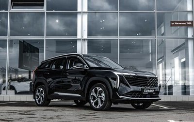 Geely Atlas, 2025 год, 3 723 381 рублей, 1 фотография