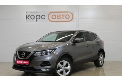 Nissan Qashqai, 2019 год, 1 769 000 рублей, 1 фотография
