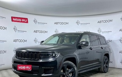 Jeep Grand Cherokee, 2022 год, 6 694 000 рублей, 1 фотография