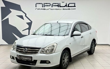 Nissan Almera, 2014 год, 679 900 рублей, 1 фотография