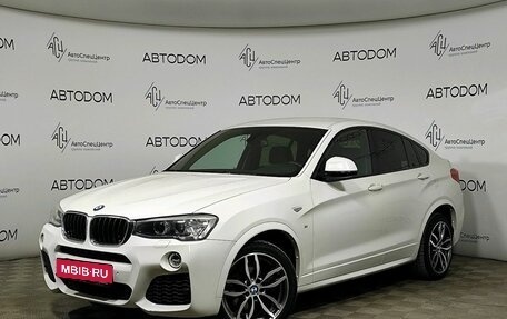 BMW X4, 2018 год, 3 100 000 рублей, 1 фотография