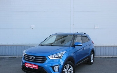 Hyundai Creta I рестайлинг, 2019 год, 1 915 000 рублей, 1 фотография