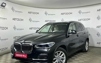 BMW X5, 2020 год, 6 581 000 рублей, 1 фотография