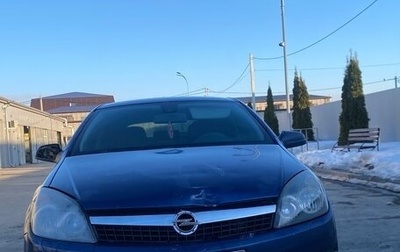 Opel Astra H, 2007 год, 279 000 рублей, 1 фотография