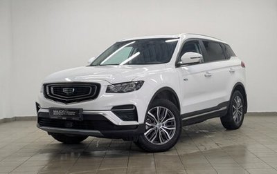 Geely Atlas, 2023 год, 2 290 000 рублей, 1 фотография