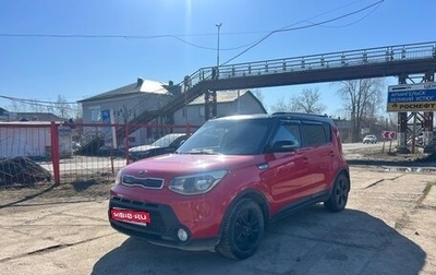 KIA Soul II рестайлинг, 2014 год, 950 000 рублей, 1 фотография