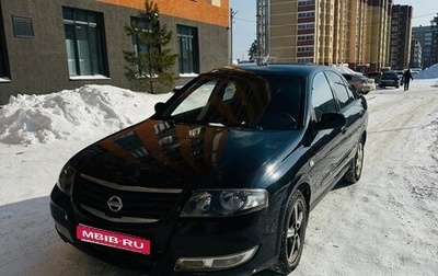 Nissan Almera Classic, 2011 год, 290 000 рублей, 1 фотография