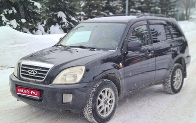 Chery Tiggo (T11), 2009 год, 200 000 рублей, 1 фотография
