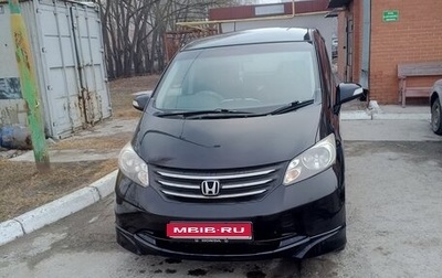 Honda Freed I, 2011 год, 1 100 000 рублей, 1 фотография