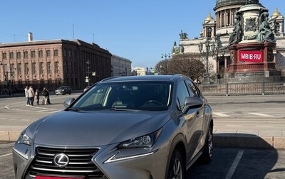 Lexus NX I, 2015 год, 2 550 000 рублей, 1 фотография