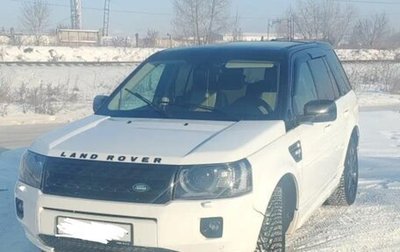 Land Rover Freelander II рестайлинг 2, 2014 год, 1 450 000 рублей, 1 фотография