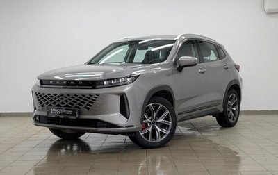 CheryExeed LX, 2023 год, 2 560 000 рублей, 1 фотография