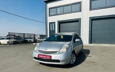 Toyota Prius, 2010 год, 979 000 рублей, 1 фотография