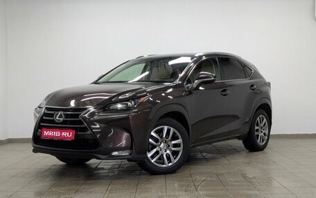 Lexus NX I, 2015 год, 2 275 000 рублей, 1 фотография