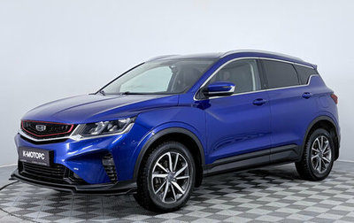 Geely Coolray I, 2022 год, 1 590 000 рублей, 1 фотография