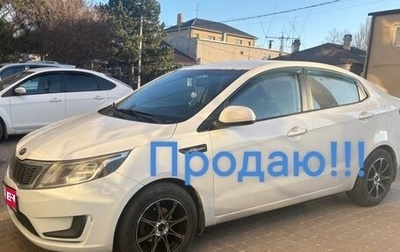 KIA Rio III рестайлинг, 2013 год, 800 000 рублей, 1 фотография