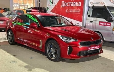 KIA Stinger I, 2019 год, 2 155 555 рублей, 1 фотография
