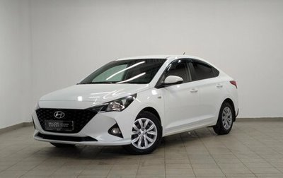 Hyundai Solaris II рестайлинг, 2020 год, 1 650 000 рублей, 1 фотография