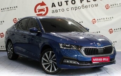 Skoda Octavia IV, 2021 год, 2 699 000 рублей, 1 фотография
