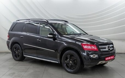 Mercedes-Benz GL-Класс, 2008 год, 1 148 000 рублей, 1 фотография