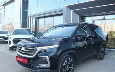 Chevrolet Captiva, 2022 год, 1 750 000 рублей, 1 фотография