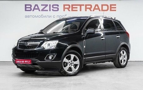 Opel Antara I, 2013 год, 1 270 000 рублей, 1 фотография