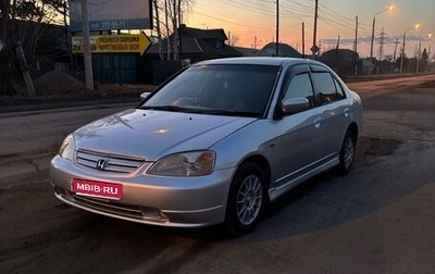 Honda Civic Ferio III, 2001 год, 358 000 рублей, 1 фотография