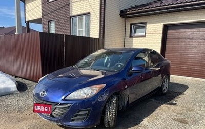 Mazda 3, 2009 год, 620 000 рублей, 1 фотография
