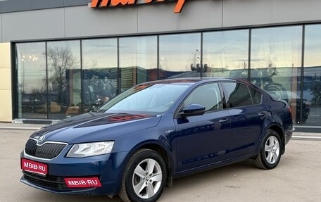 Skoda Octavia, 2015 год, 1 450 000 рублей, 1 фотография