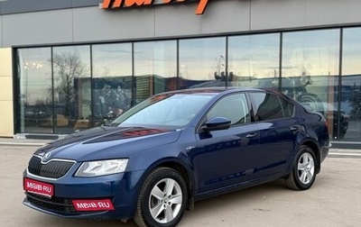 Skoda Octavia, 2015 год, 1 450 000 рублей, 1 фотография