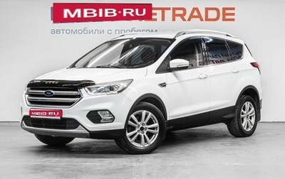 Ford Kuga III, 2017 год, 1 889 000 рублей, 1 фотография