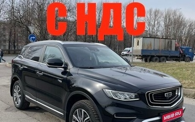 Geely Atlas, 2024 год, 1 880 000 рублей, 1 фотография