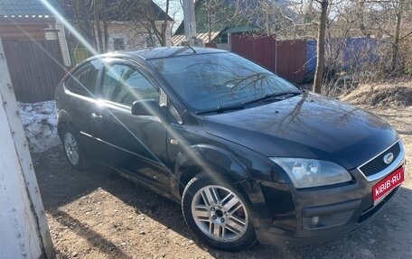 Ford Focus II рестайлинг, 2005 год, 280 000 рублей, 1 фотография