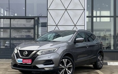 Nissan Qashqai, 2019 год, 2 499 000 рублей, 1 фотография