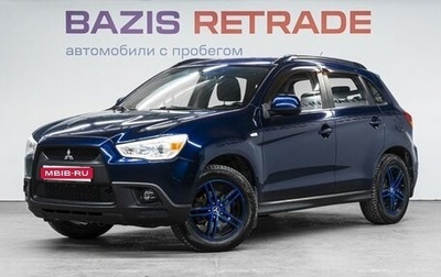 Mitsubishi ASX I рестайлинг, 2010 год, 999 000 рублей, 1 фотография