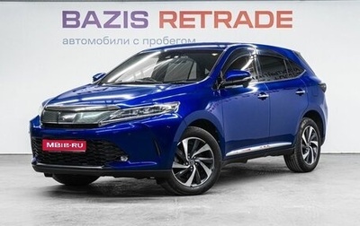 Toyota Harrier, 2017 год, 3 049 000 рублей, 1 фотография