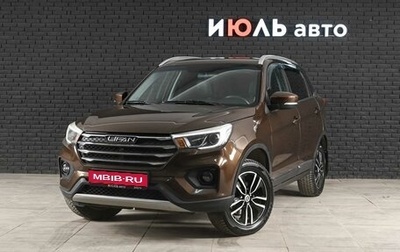 Lifan X70 I, 2018 год, 1 050 000 рублей, 1 фотография