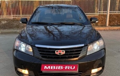 Geely Emgrand EC7, 2014 год, 370 000 рублей, 1 фотография