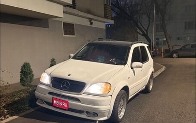 Mercedes-Benz M-Класс, 1999 год, 600 000 рублей, 1 фотография