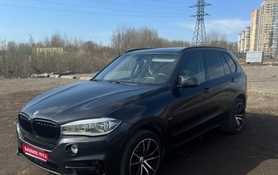 BMW X5, 2015 год, 2 390 000 рублей, 1 фотография